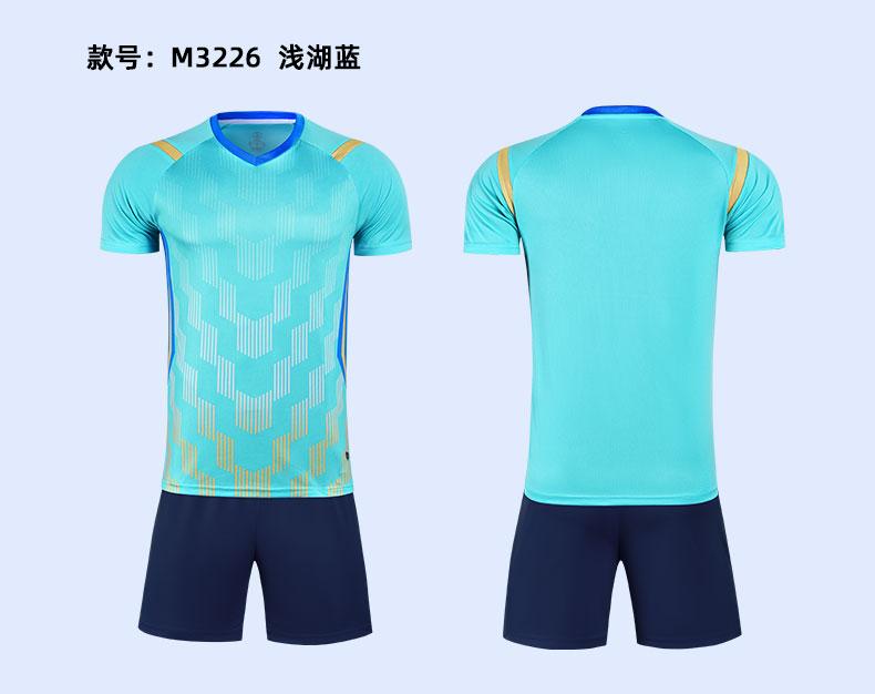 M3226 light aqua blue product display