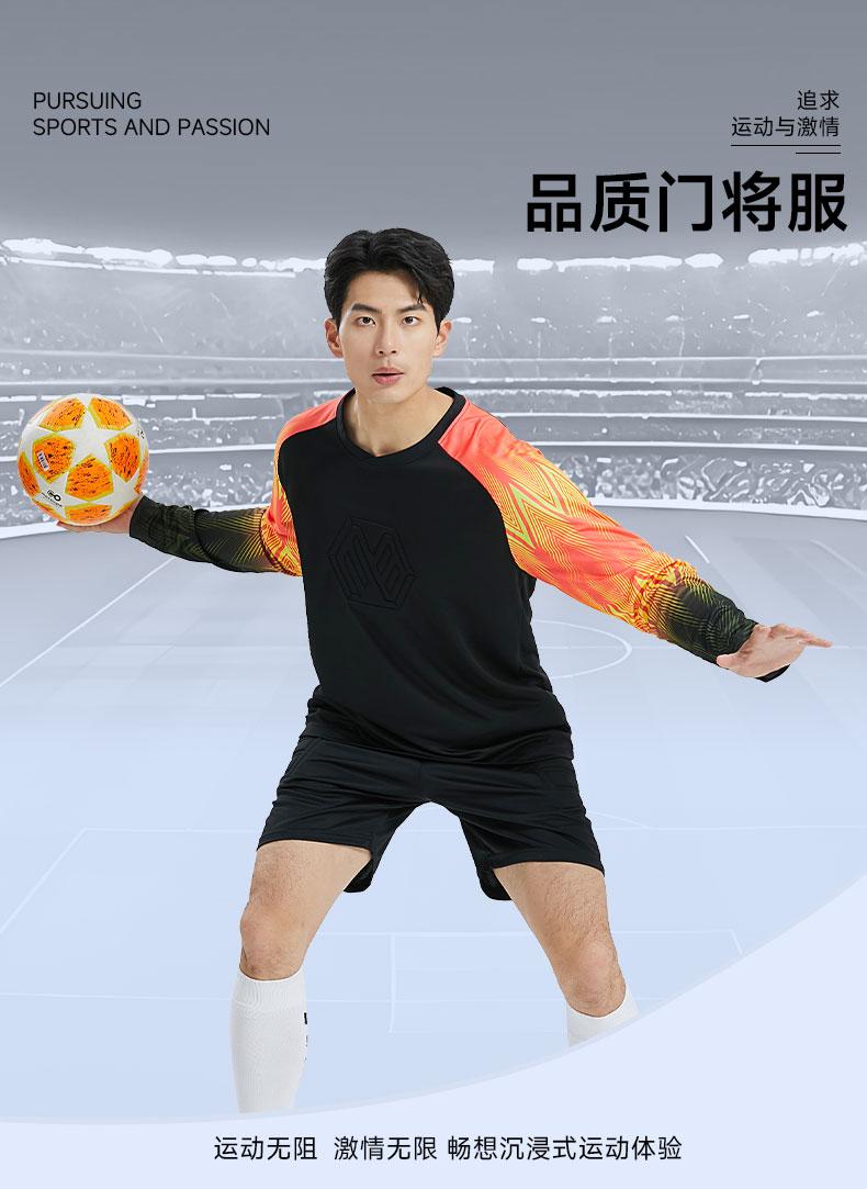 M8005 goalkeeper jersey detail 01