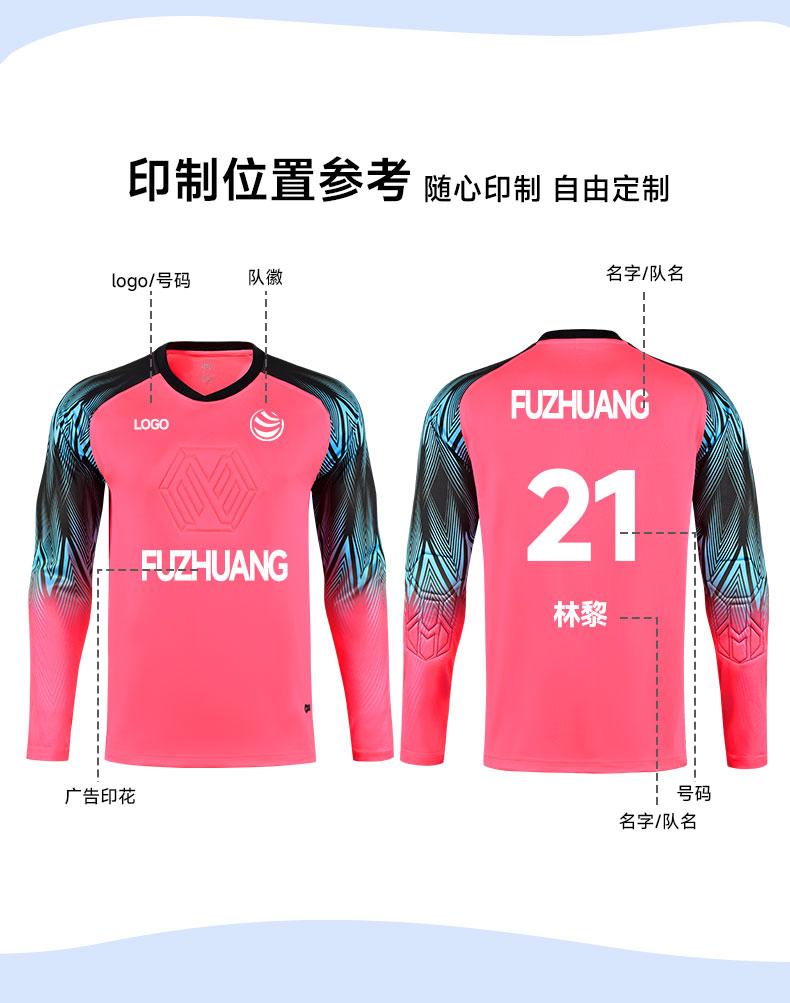 M8005 goalkeeper jersey printing reference