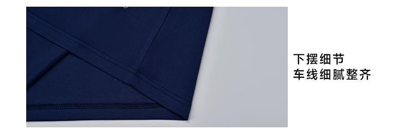 M8005 goalkeeper jersey hem detail