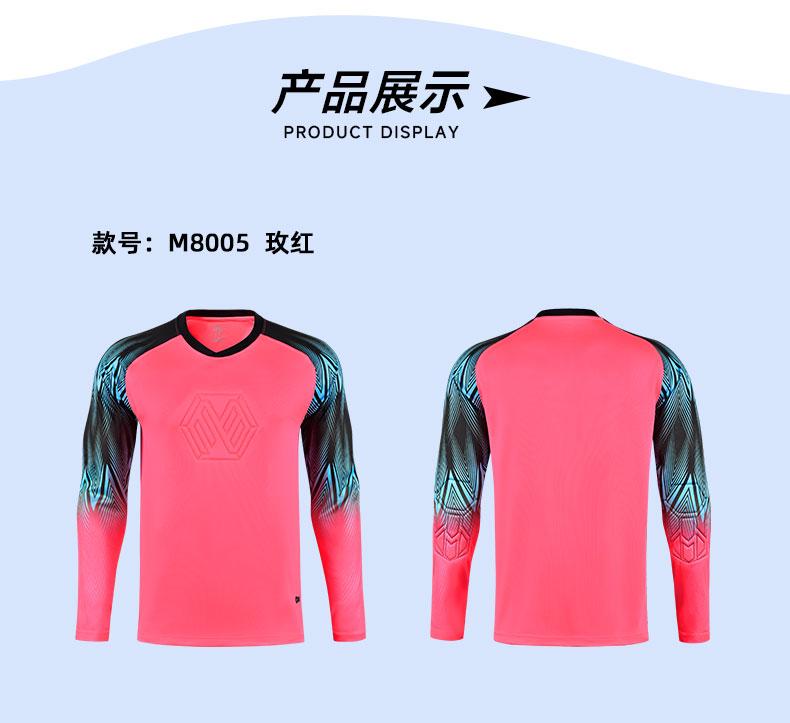 M8005 goalkeeper jersey rose red display