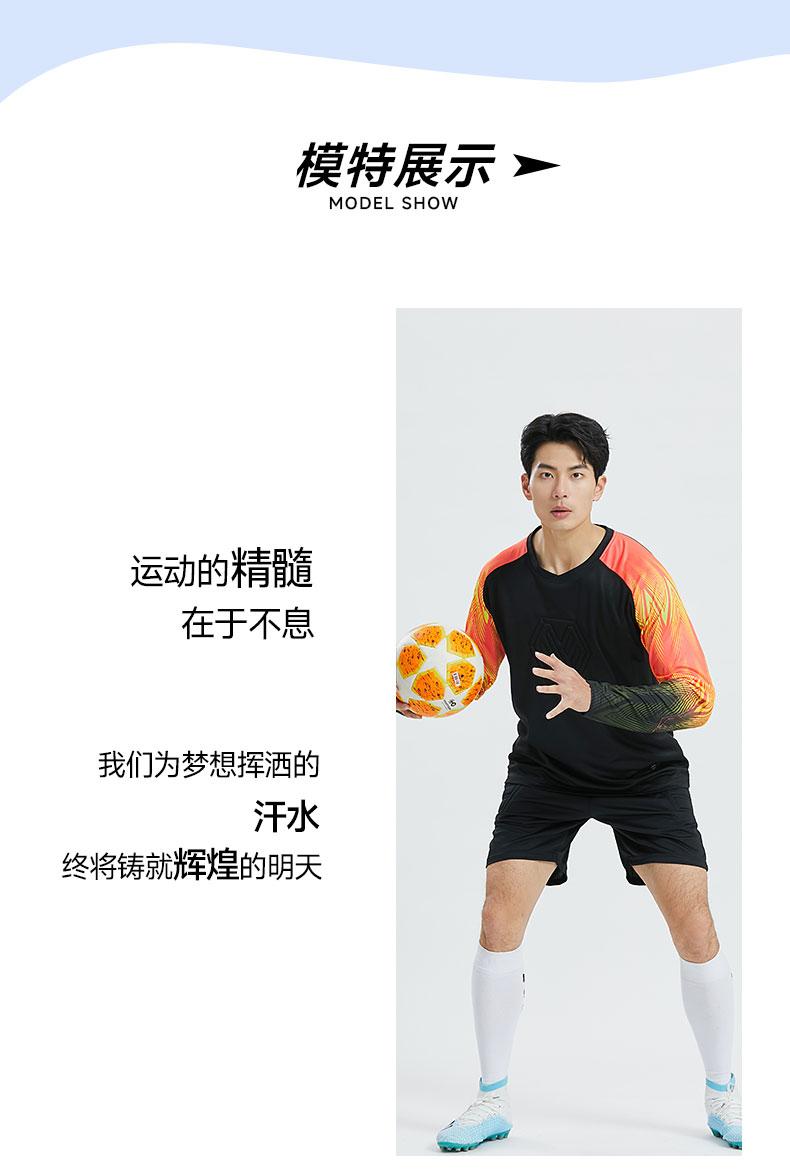 M8005 goalkeeper jersey model detail