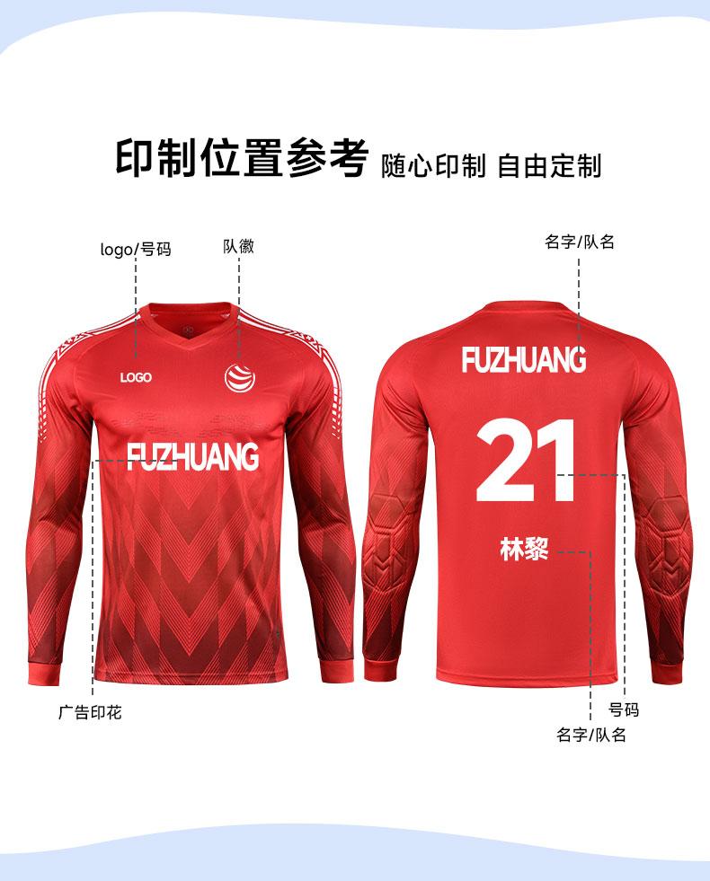 M8006 goalkeeper jersey printing reference