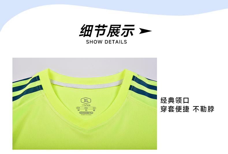 M8006 goalkeeper jersey collar detail