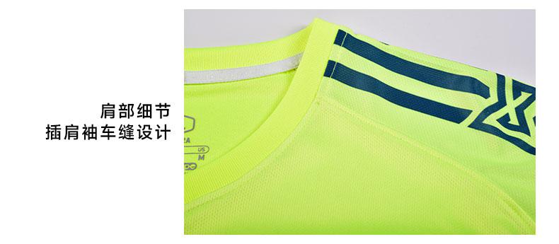 M8006 goalkeeper jersey shoulder detail