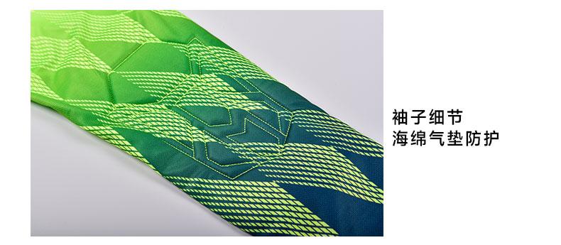 M8006 goalkeeper jersey elbow protection detail
