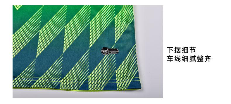 M8006 goalkeeper jersey hem detail