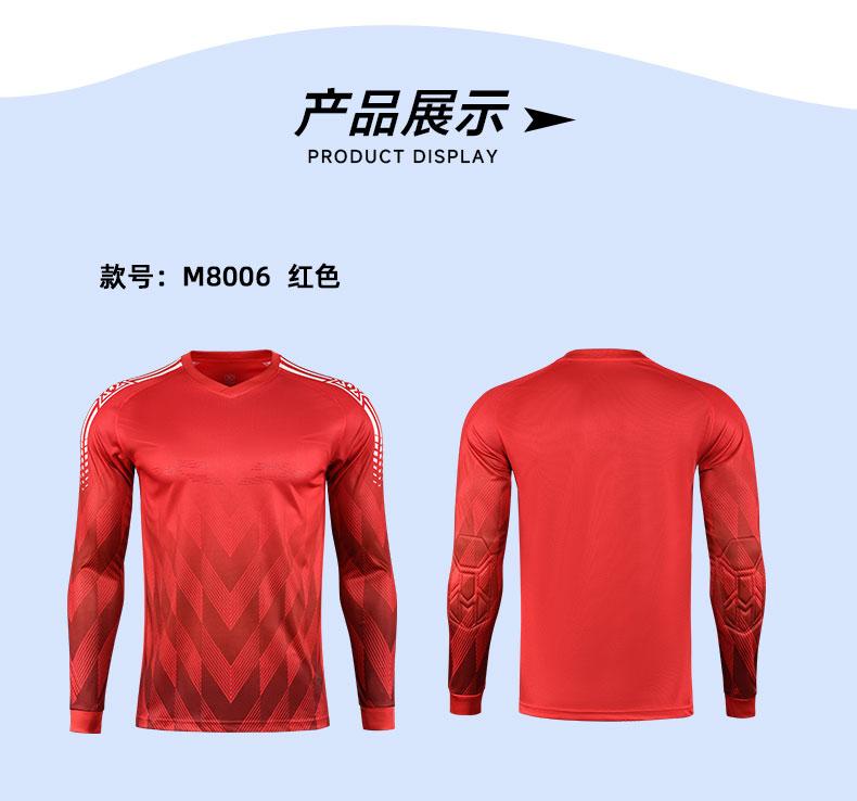 M8006 goalkeeper jersey red display
