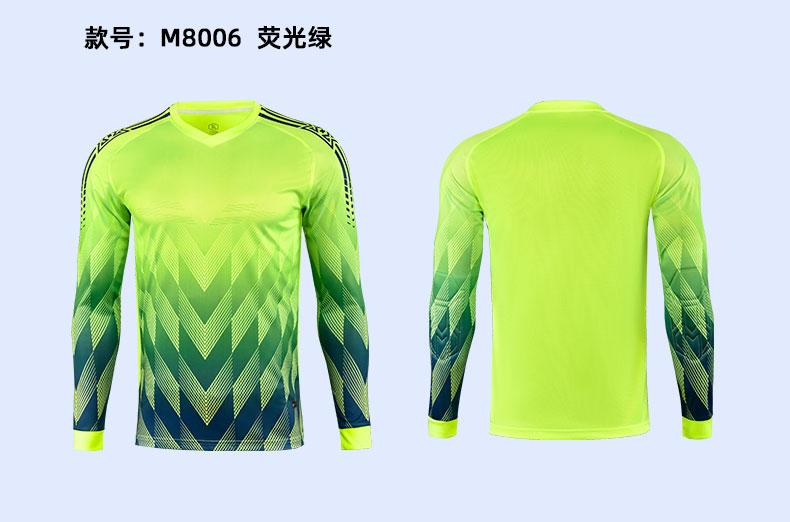 M8006 goalkeeper jersey fluorescent green display