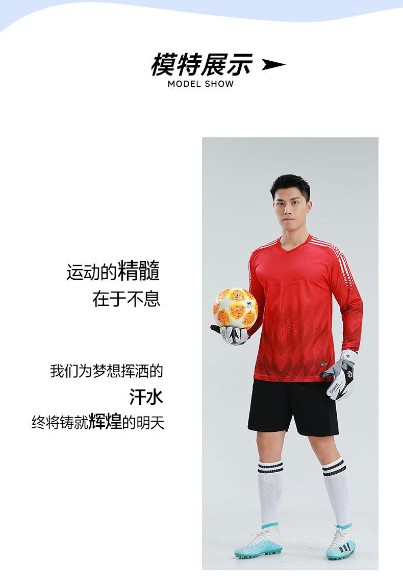 M8006 goalkeeper jersey model detail