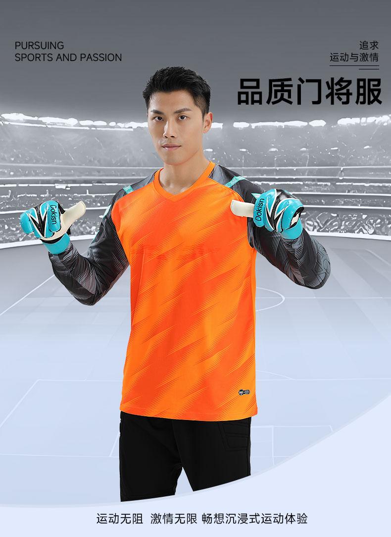 M8007 goalkeeper jersey detail 01
