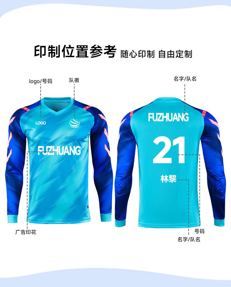 M8007 goalkeeper jersey printing reference