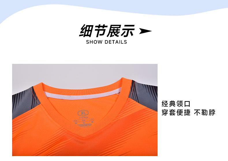 M8007 goalkeeper jersey collar detail