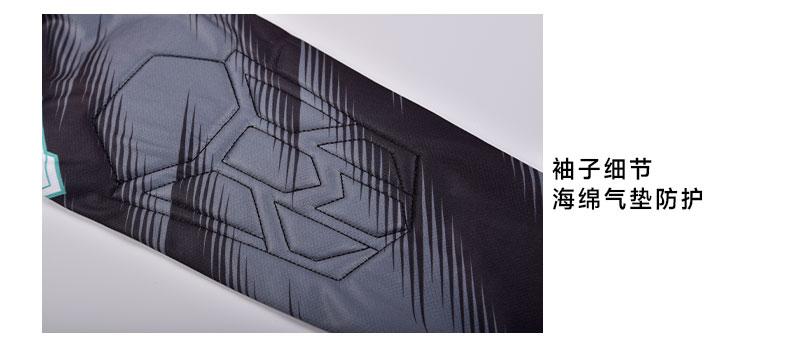M8007 goalkeeper jersey elbow protection detail
