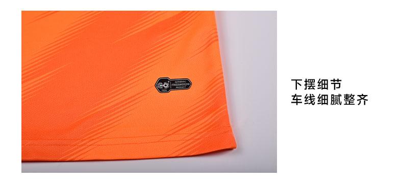 M8007 goalkeeper jersey hem detail