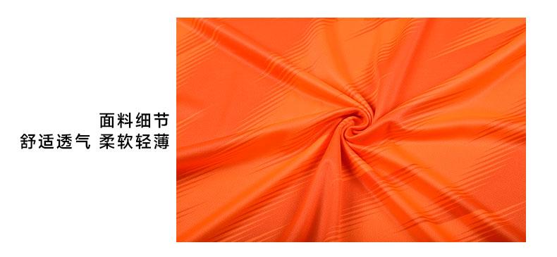 M8007 goalkeeper jersey fabric closeup
