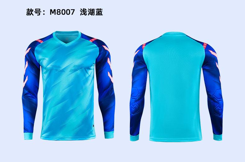 M8007 goalkeeper jersey light lake blue display