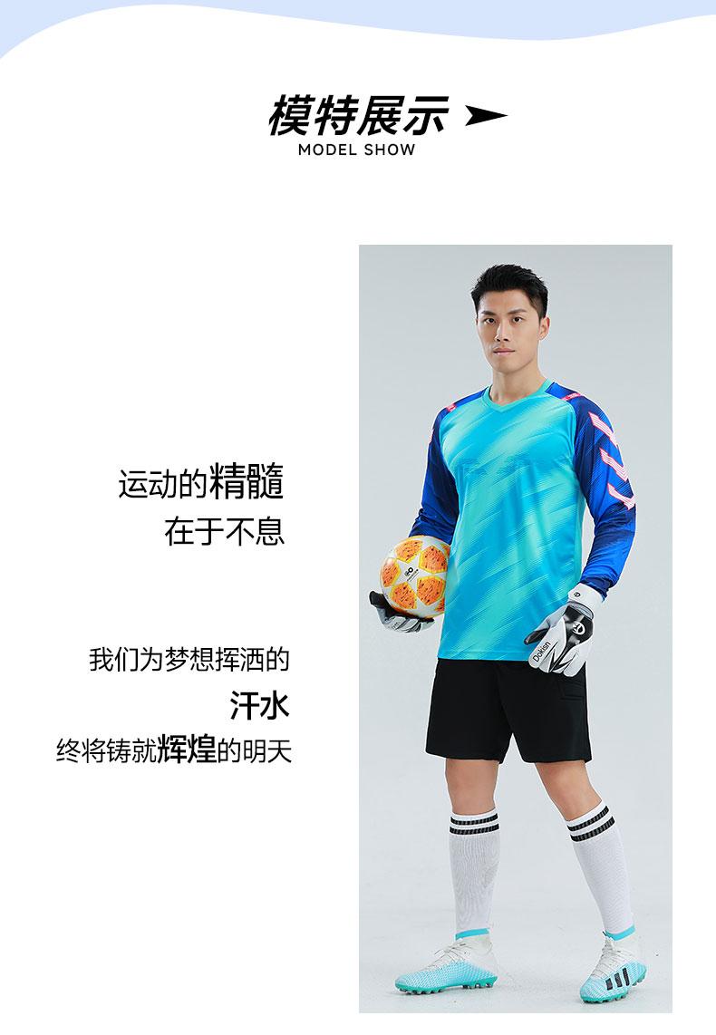 M8007 goalkeeper jersey model detail