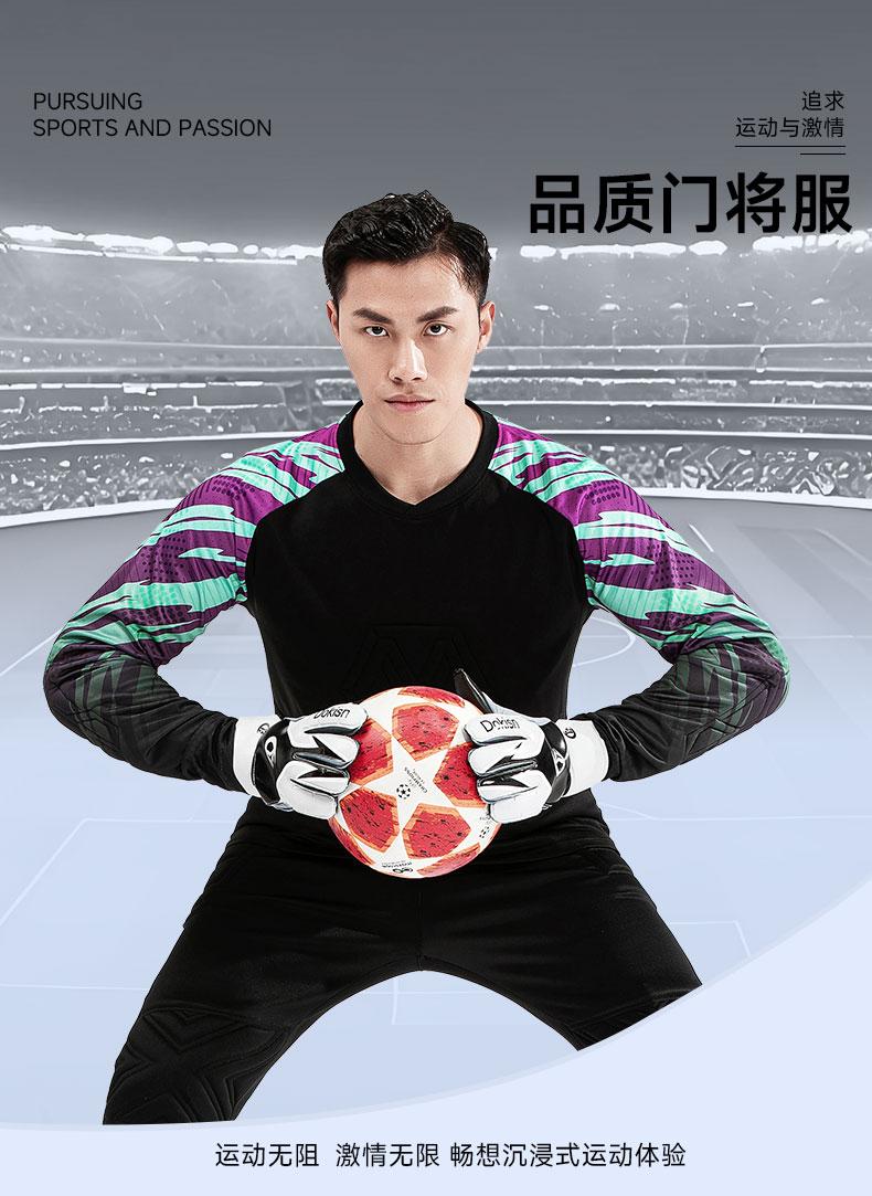 M8008 goalkeeper jersey detail 01