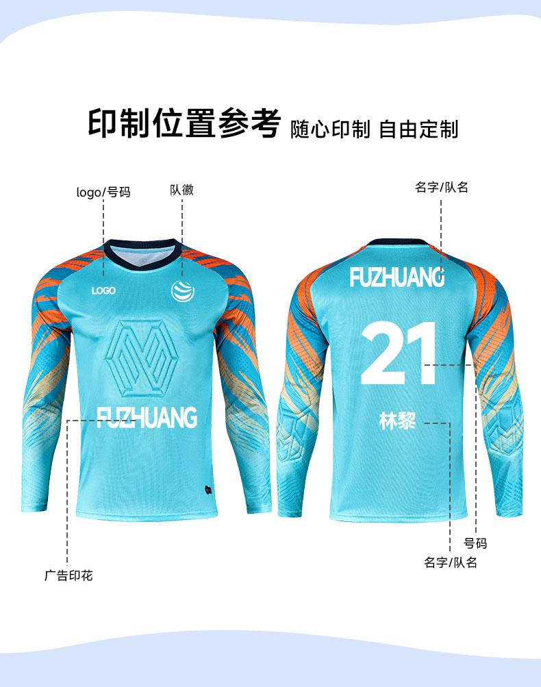 M8008 goalkeeper jersey printing reference