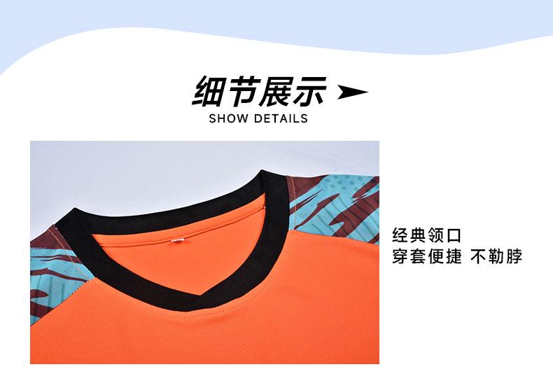 M8008 goalkeeper jersey collar detail