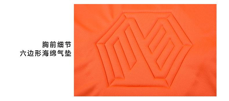 M8008 goalkeeper jersey chest logo detail