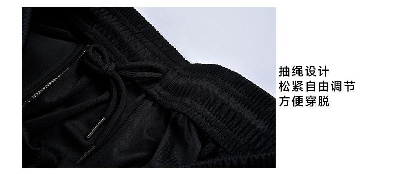 M8008 goalkeeper pants waist adjustment detail
