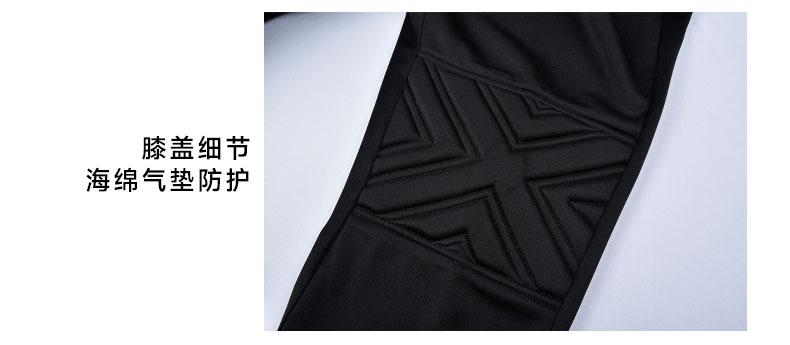 M8008 goalkeeper pants knee protection detail