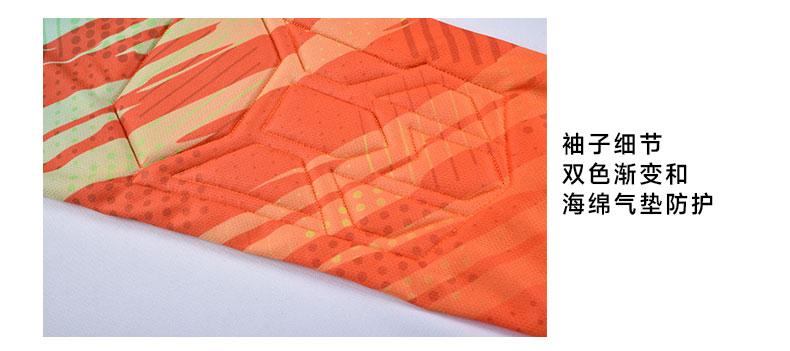 M8008 goalkeeper jersey sleeve print detail