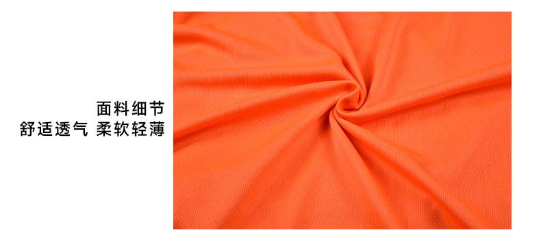M8008 goalkeeper jersey fabric closeup