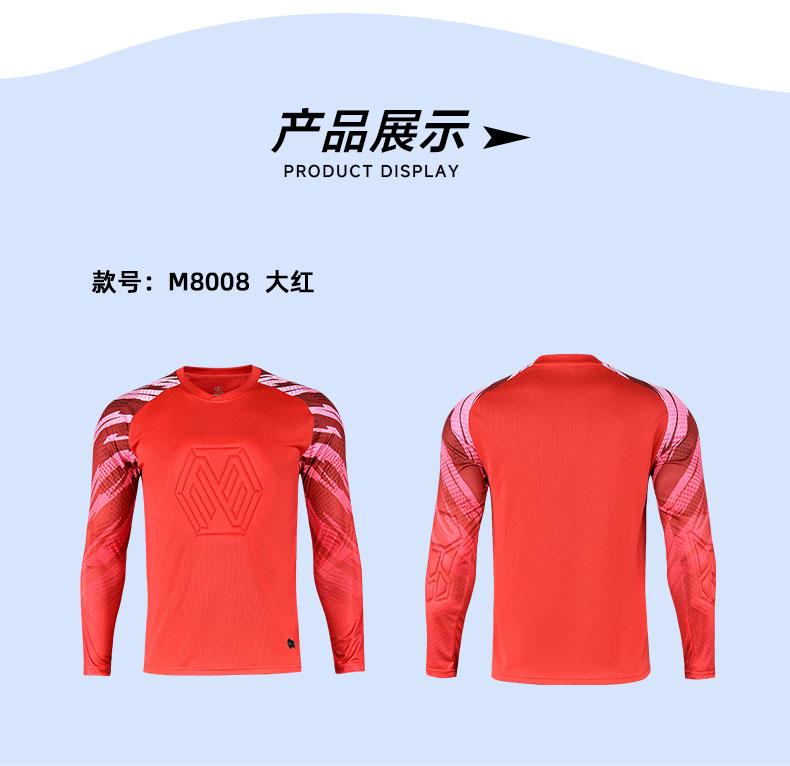 M8008 goalkeeper jersey red display