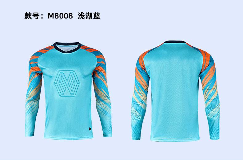 M8008 goalkeeper jersey light lake blue display