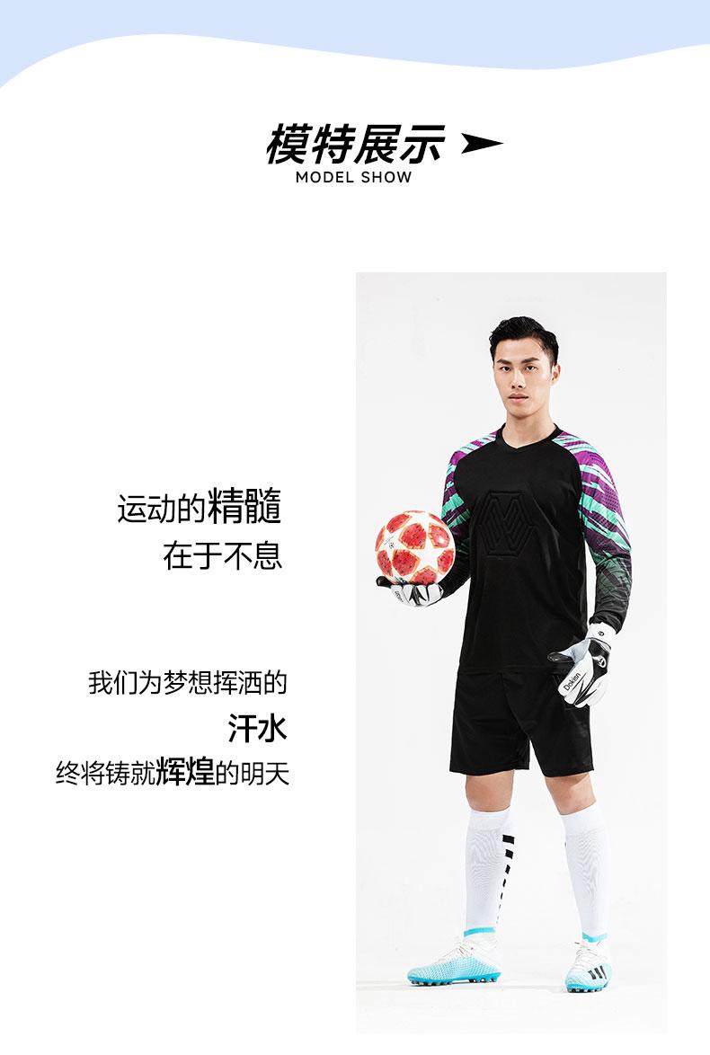 M8008 goalkeeper jersey model detail