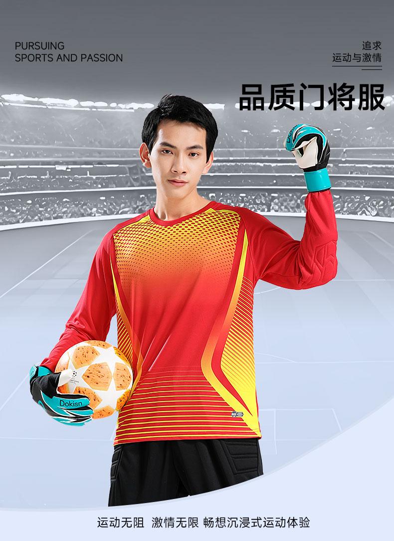 M8009 goalkeeper jersey detail 01