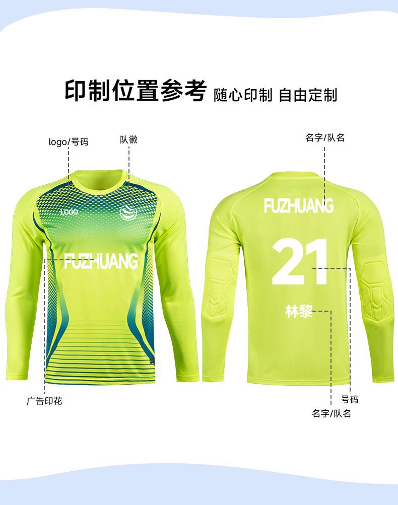 M8009 goalkeeper jersey printing reference