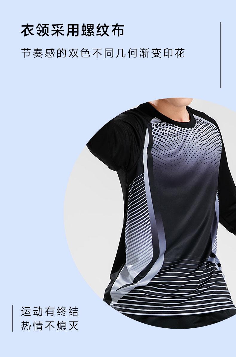 M8009 goalkeeper jersey fit detail