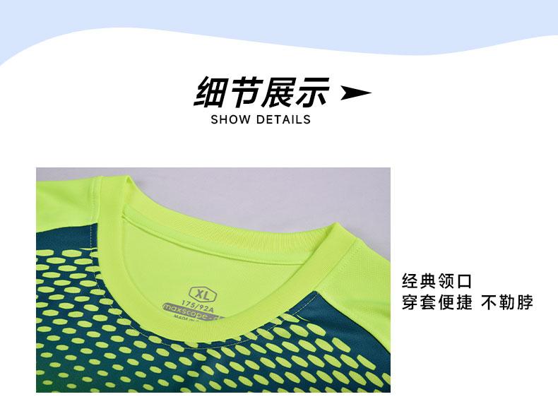 M8009 goalkeeper jersey collar detail