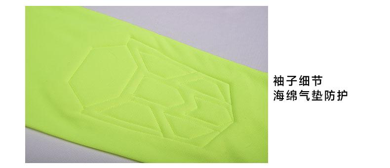 M8009 goalkeeper jersey elbow detail