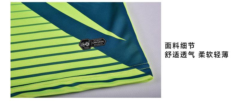M8009 goalkeeper jersey hem detail
