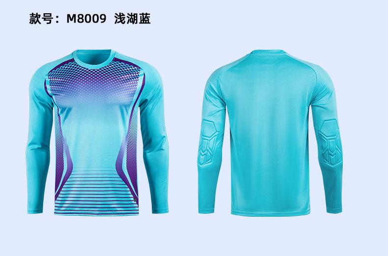 M8009 goalkeeper jersey light lake blue display
