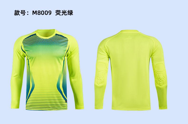 M8009 goalkeeper jersey fluorescent green display