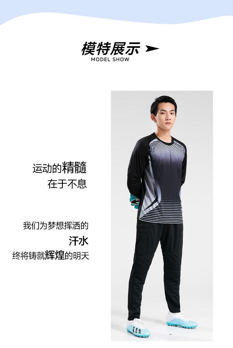 M8009 goalkeeper jersey model detail