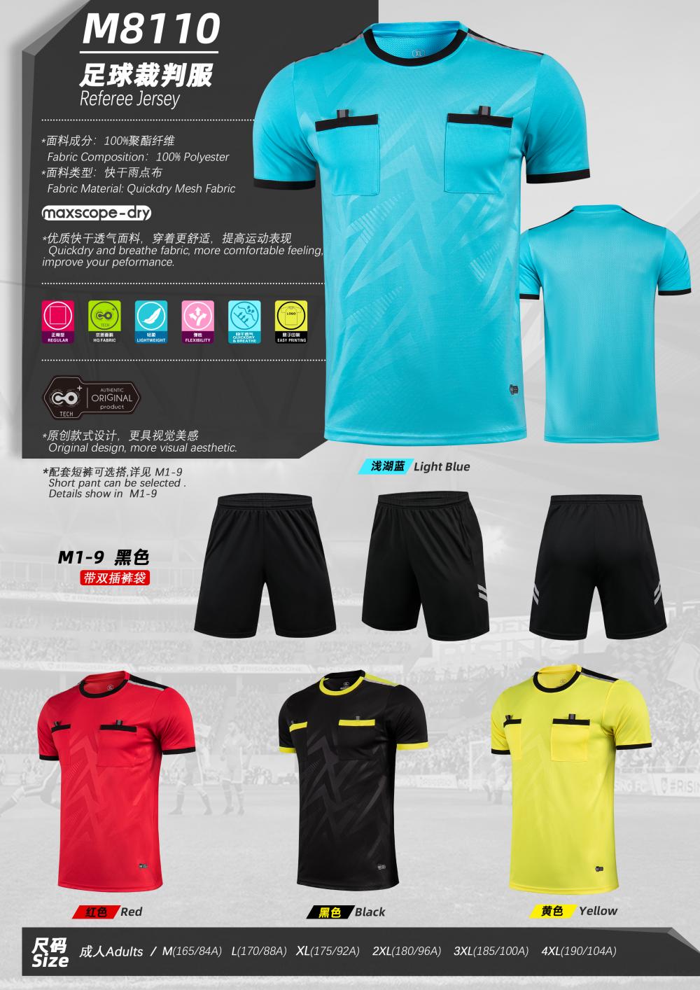 M8110 referee jersey details 2