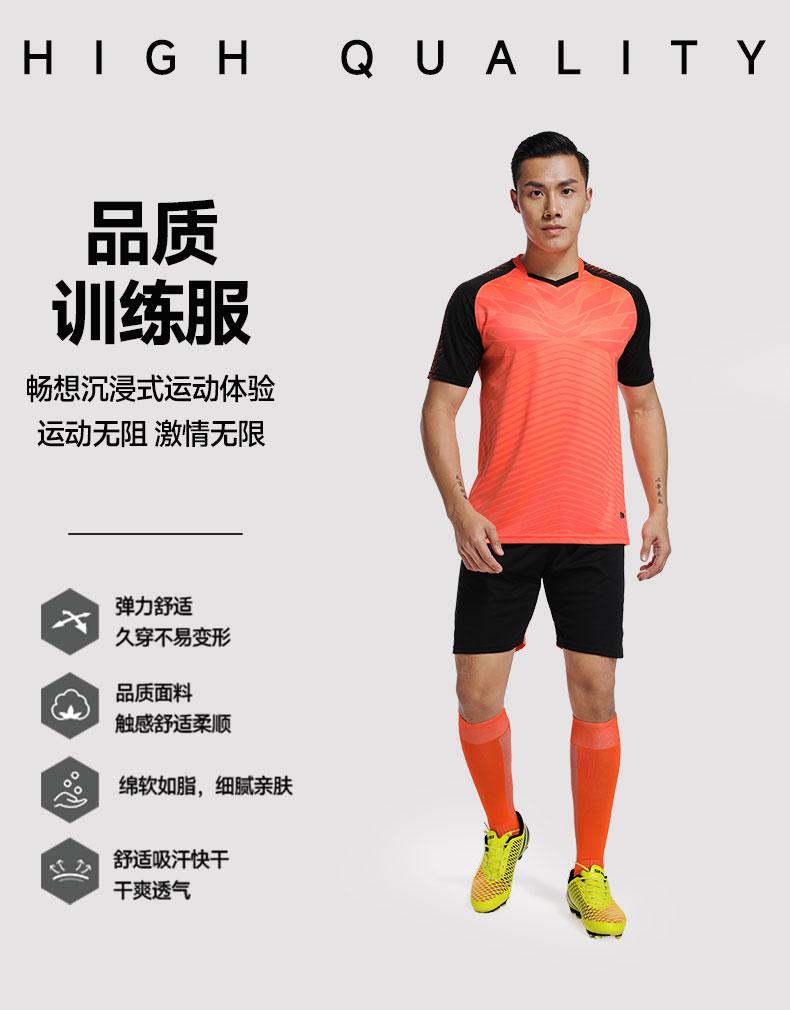 M8601 soccer training set detail 01