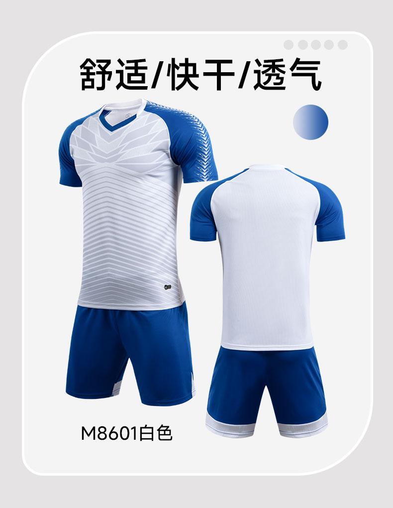 M8601 soccer training set detail 02