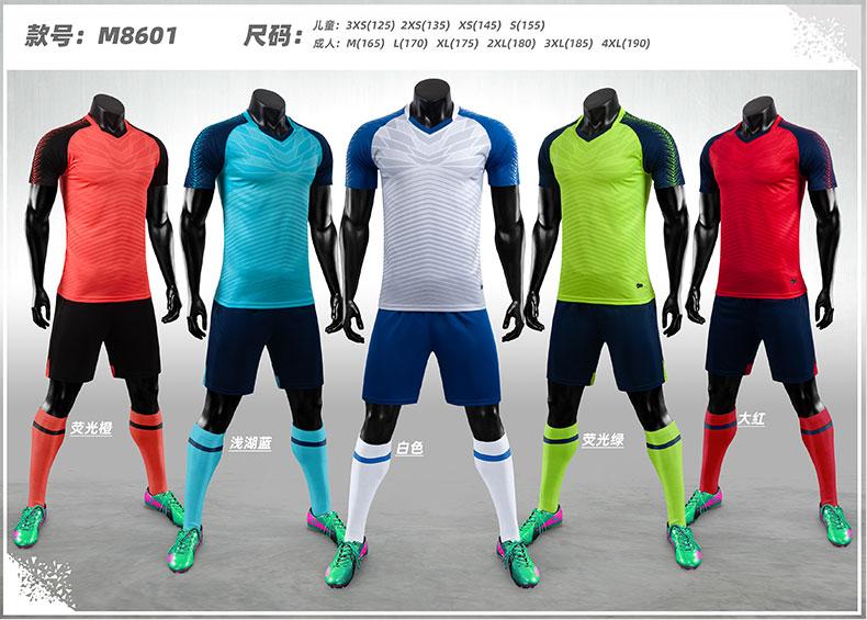 M8601 soccer training set detail 04