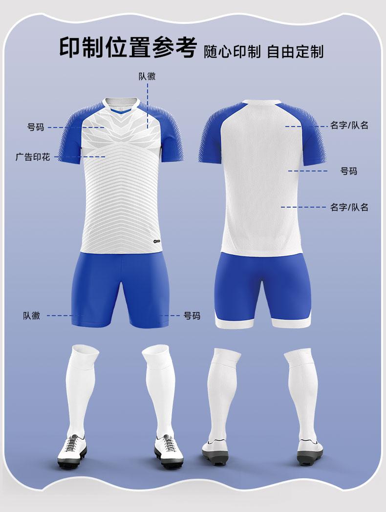 M8601 soccer training set detail 05