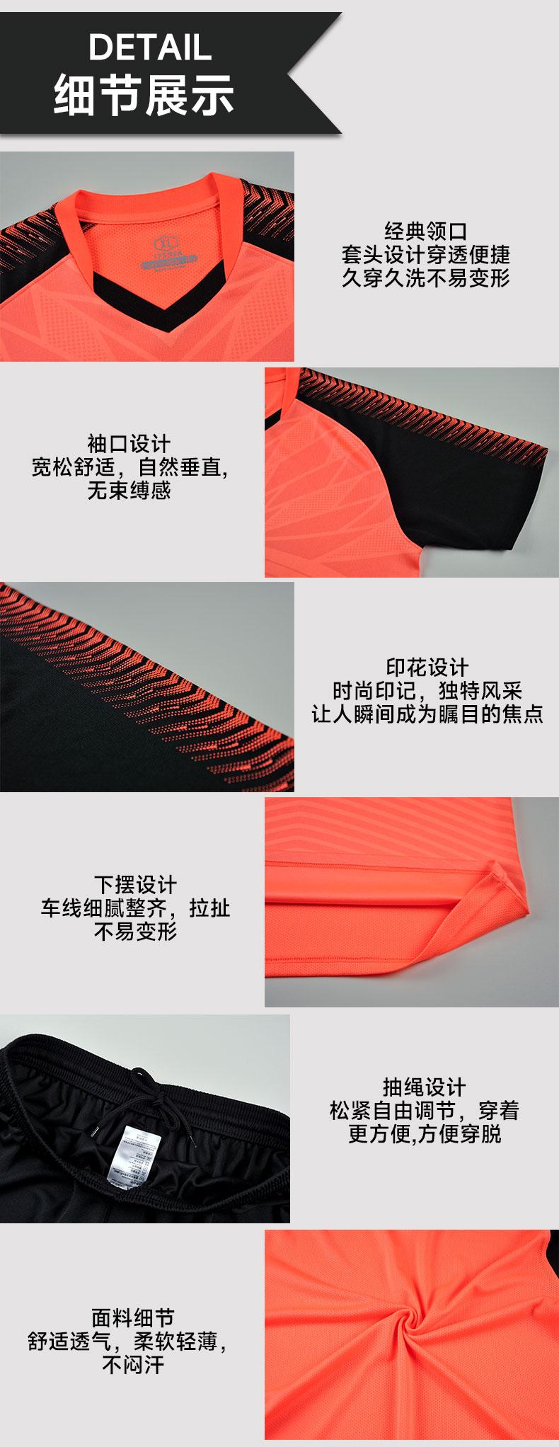 M8601 soccer training set detail 06