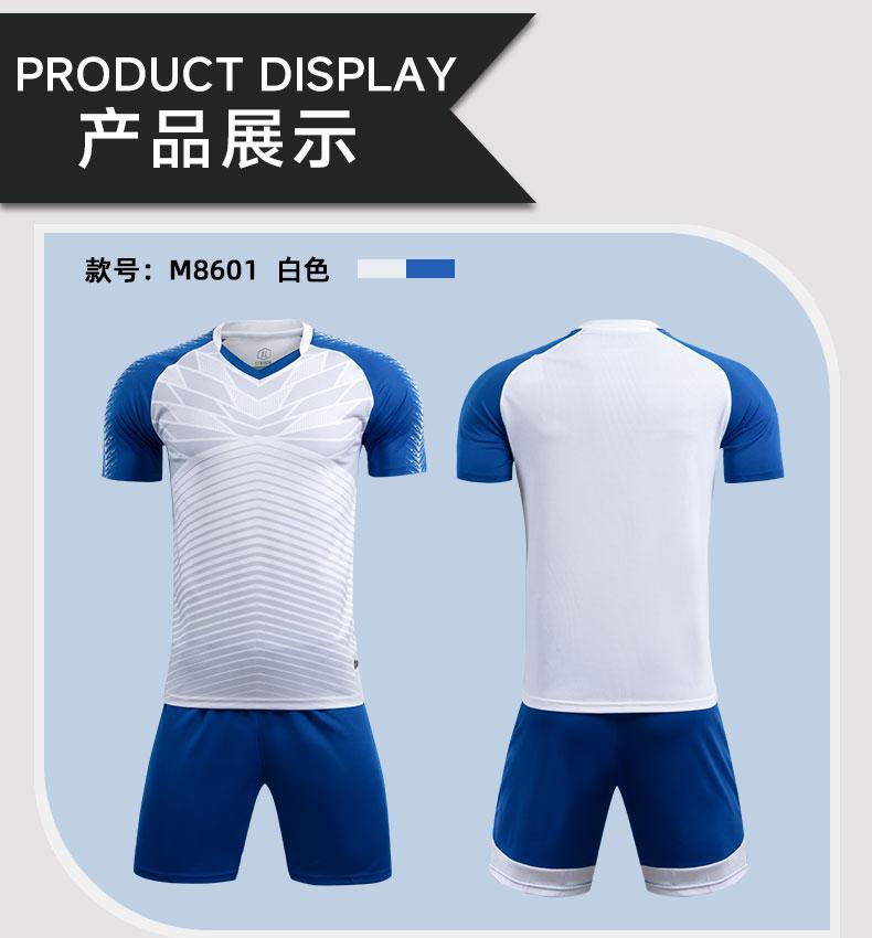 M8601 soccer training set detail 07