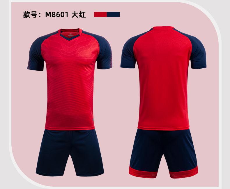 M8601 soccer training set detail 09